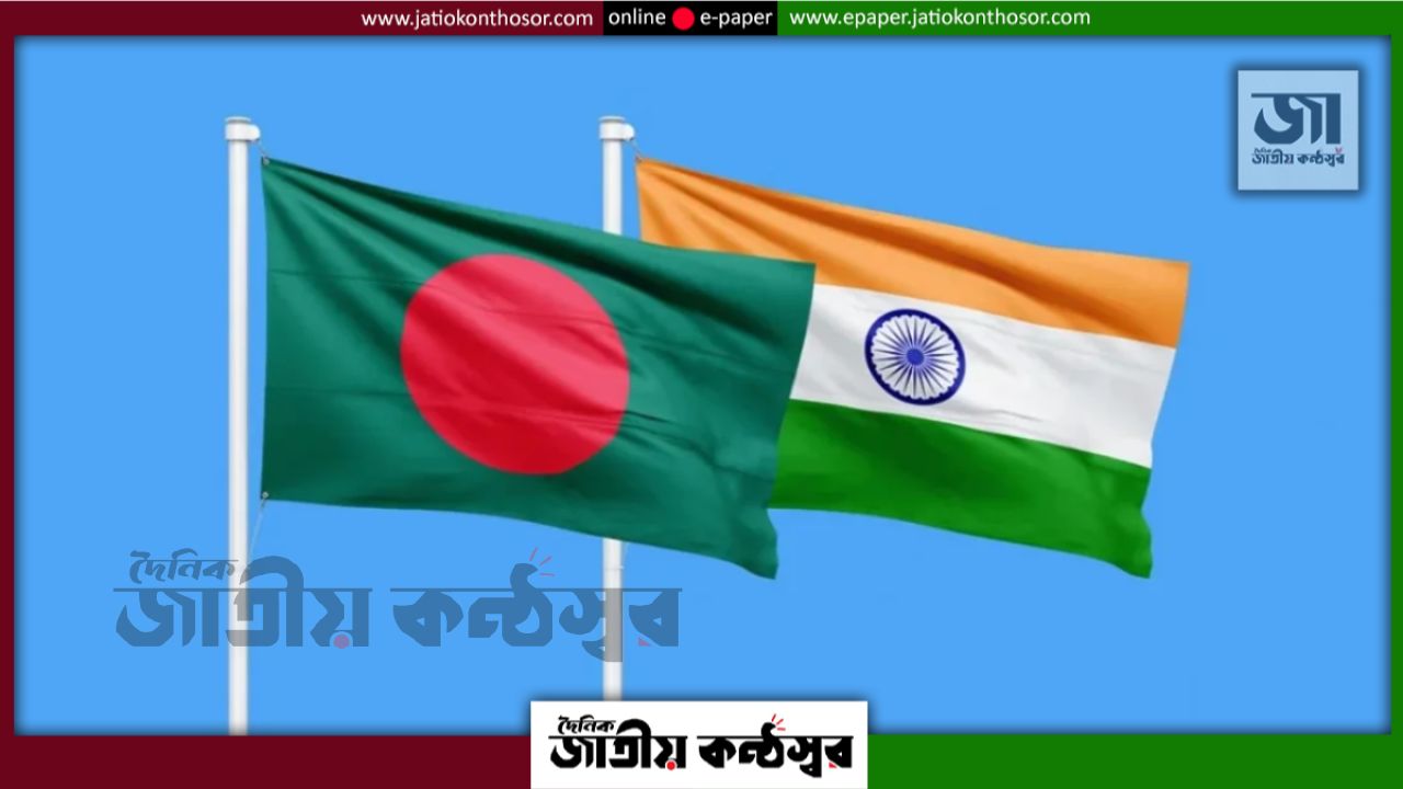 নয়াদিল্লিতে বাংলাদেশ-ভারত বাণিজ্য যৌথ ওয়ার্কিং গ্রুপের বৈঠক আজ