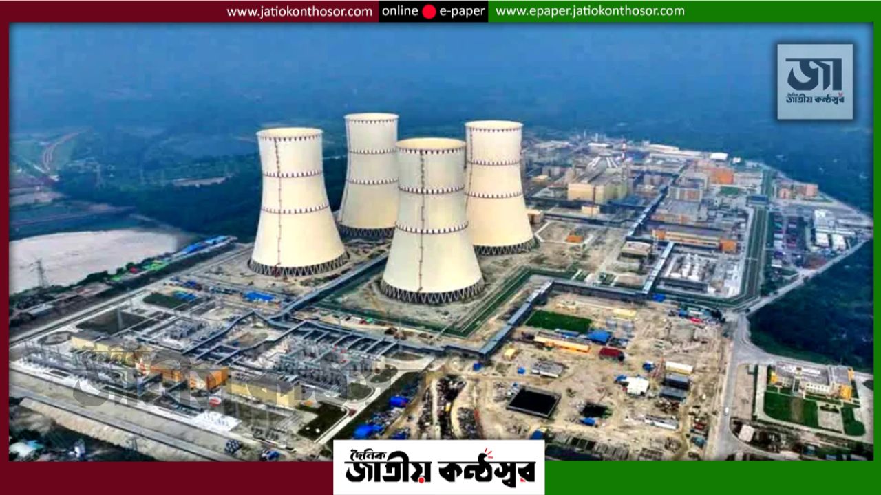 বায়রার অনুমোদনের অপেক্ষা, উৎপাদনের দ্বারপ্রান্তে রূপপুরের প্রথম ইউনিট