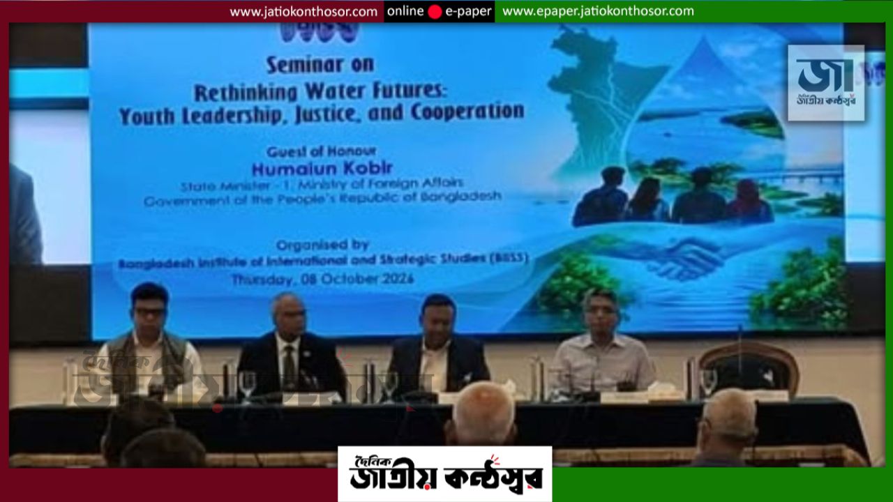 পানিবণ্টনে ভারতের কাছে ন্যায্য হিস্যা চায় বাংলাদেশ: পররাষ্ট্র প্রতিমন্ত্রী