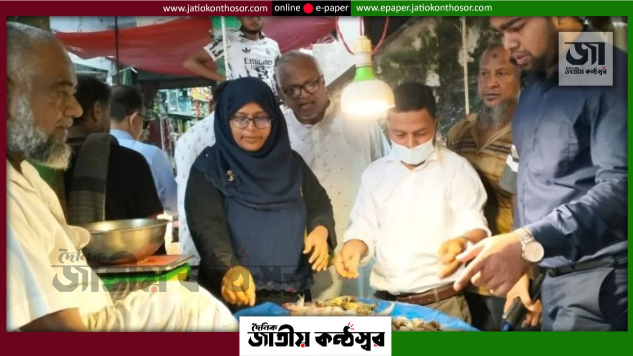 ঈশ্বরদীতে জেলি মেশানো চিংড়ি জব্দ, ব্যবসায়ীকে জরিমানা