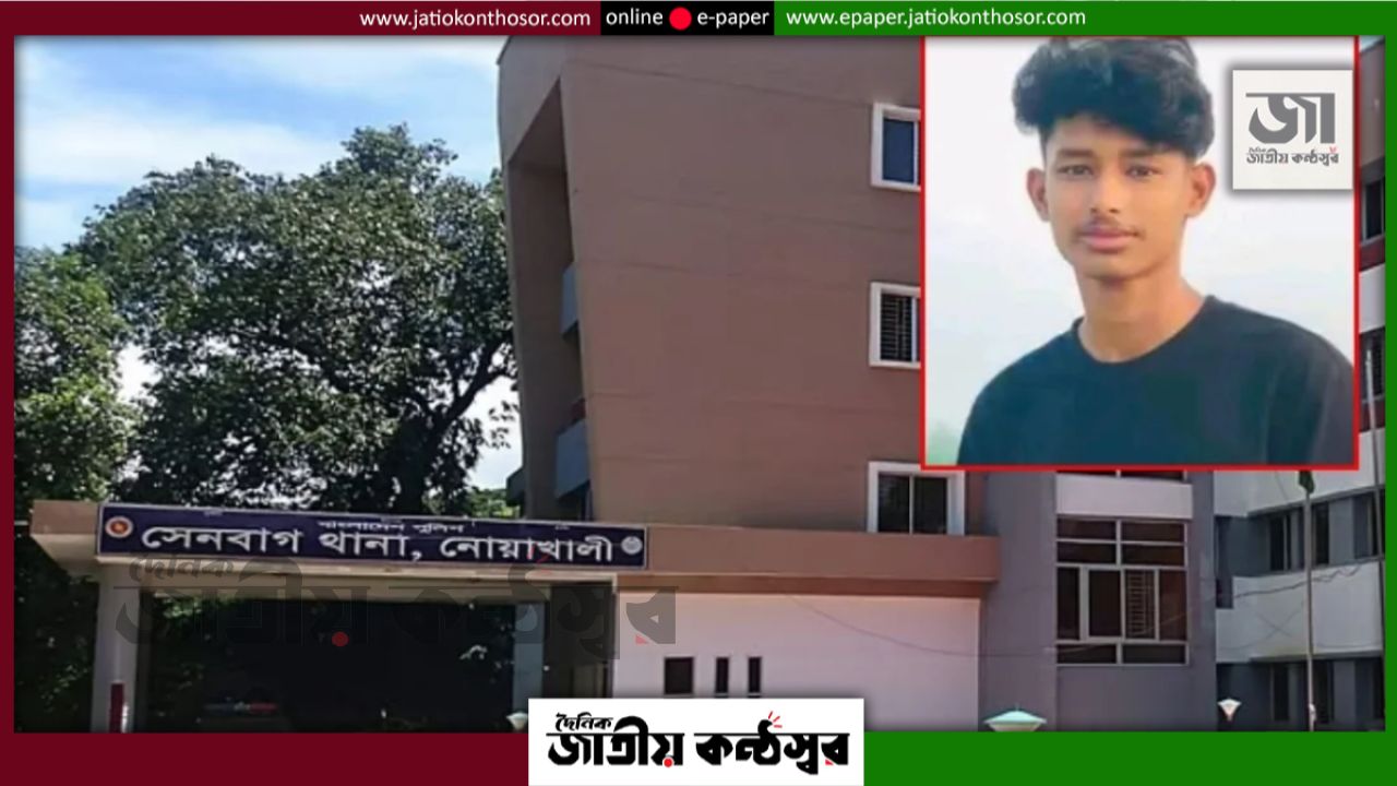 সেনবাগে নিখোঁজের একদিন পর ধানক্ষেত থেকে যুবকের মরদেহ উদ্ধার