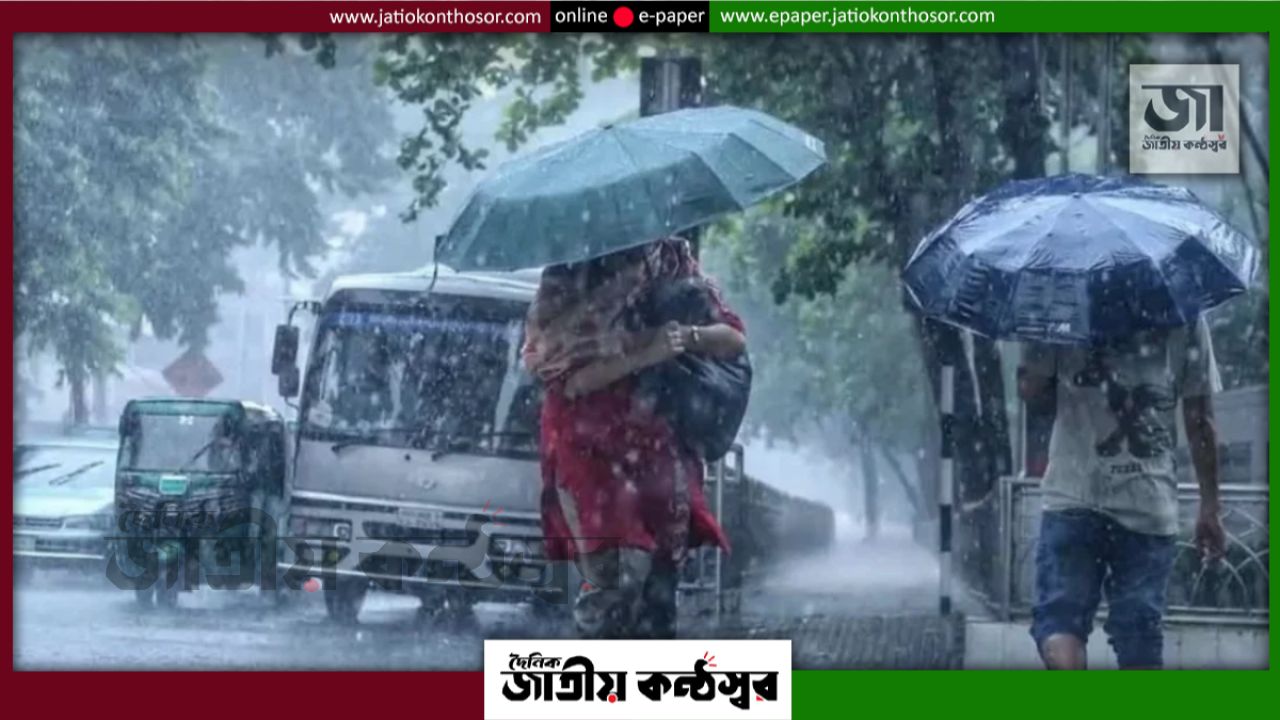 দেশের আট বিভাগেই বৃষ্টির পূর্বাভাস, কোথাও কোথাও ভারি বর্ষণ