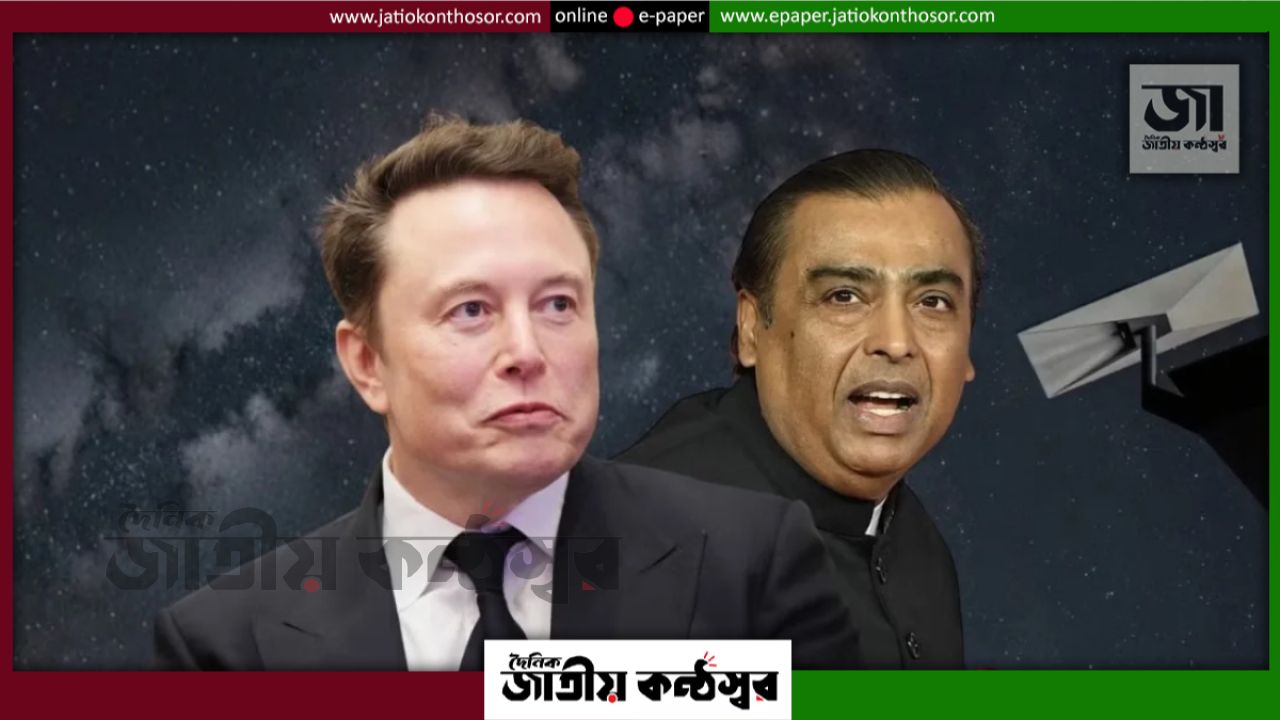 মুকেশ আম্বানিকে ‘ভারতের প্রধানমন্ত্রী’ বলে কটাক্ষ ইলন মাস্কের