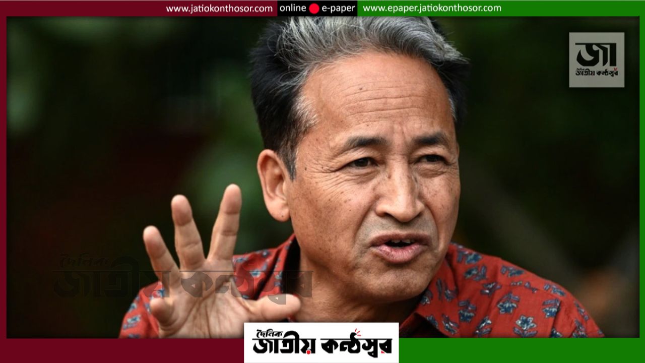 ভারতে অঘোষিত জরুরি অবস্থা চলছে: সোনম ওয়াংচুক