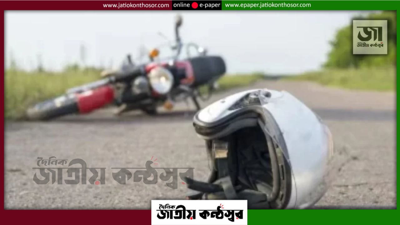 দেশে ৫০ লাখ মোটরসাইকেল, সাড়ে ছয় বছরে দুর্ঘটনায় নিহত ১৫ হাজার ৭১২ জন