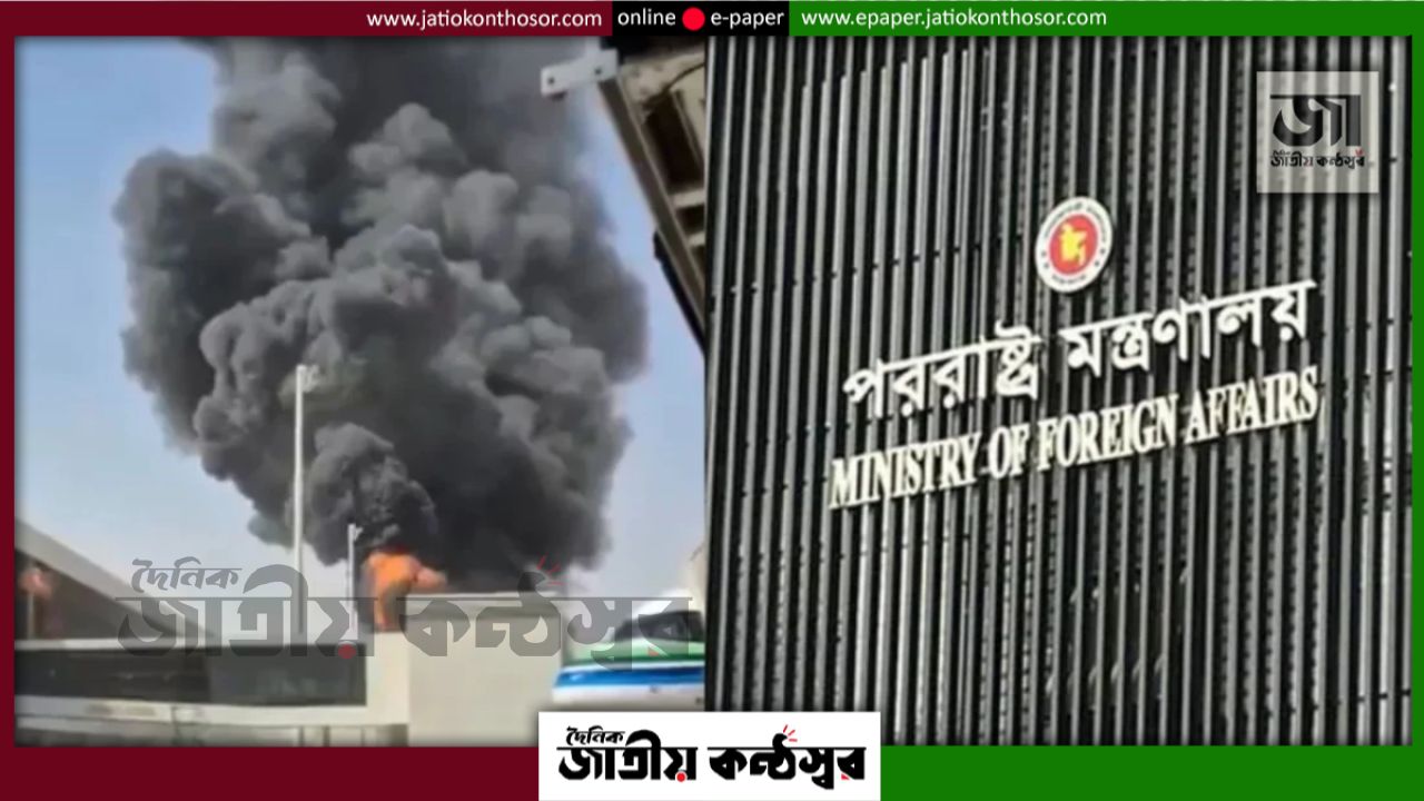 রিয়াদ বিমানবন্দরে হামলায় দুই বাংলাদেশি নিহত, তীব্র নিন্দা ঢাকার