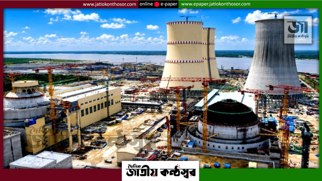 নভেম্বরের শেষের দিকে রূপপুরের প্রথম ইউনিটে বিদ্যুৎ উৎপাদন শুরুর আশা