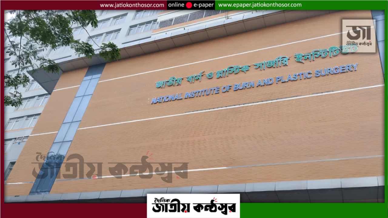 নারায়ণগঞ্জে এক রাতে তিন স্থানে বিস্ফোরণ, দগ্ধ ৯; চারজনের অবস্থা আশঙ্কাজনক