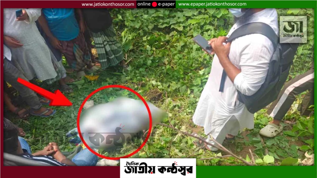 রহস্যময় বস্তা দেখে ৯৯৯-এ ফোন, খুলতেই মিলল হাত-পা বাঁধা তরুণীর মরদেহ