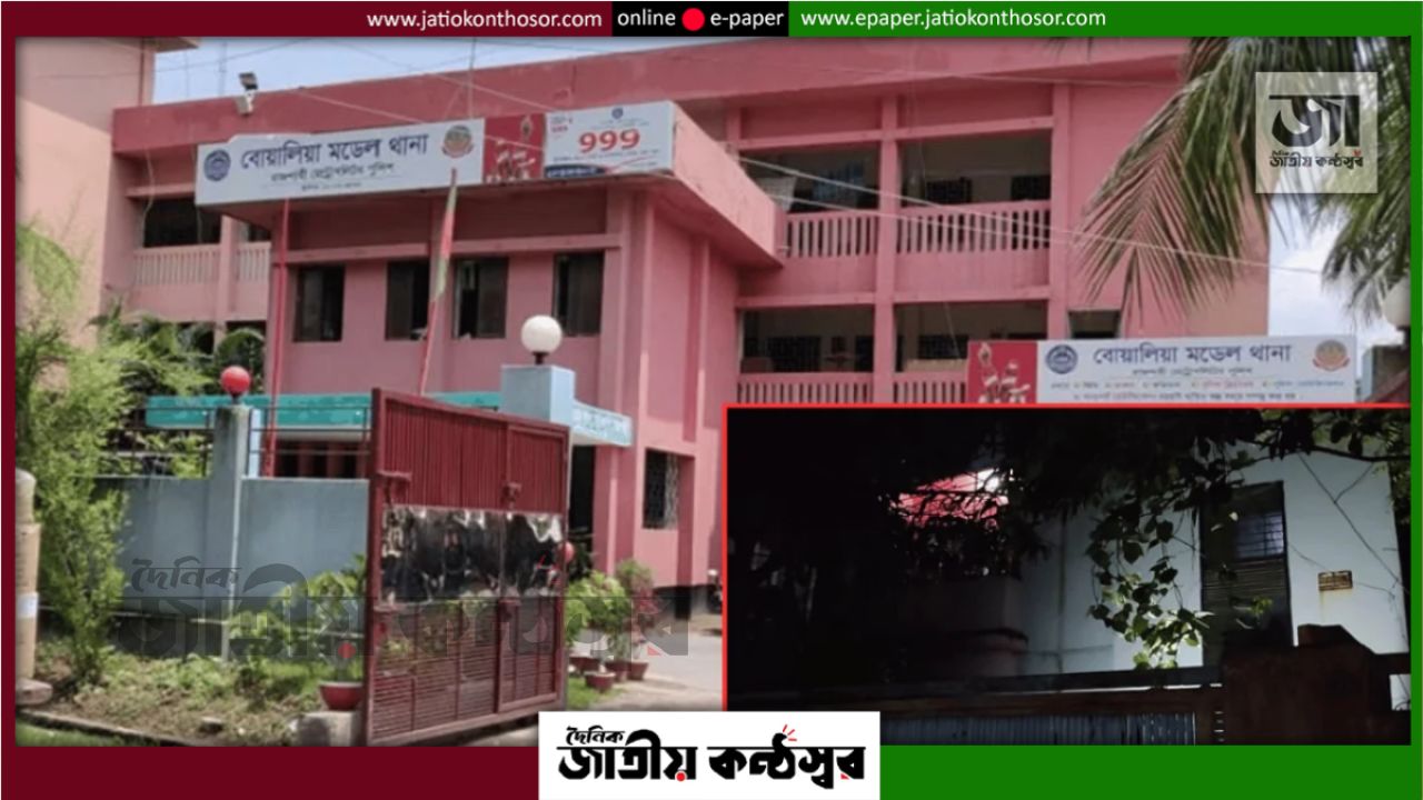রাজশাহীতে বাড়ি থেকে বৃদ্ধার অর্ধগলিত মরদেহ উদ্ধার, আটক ৩