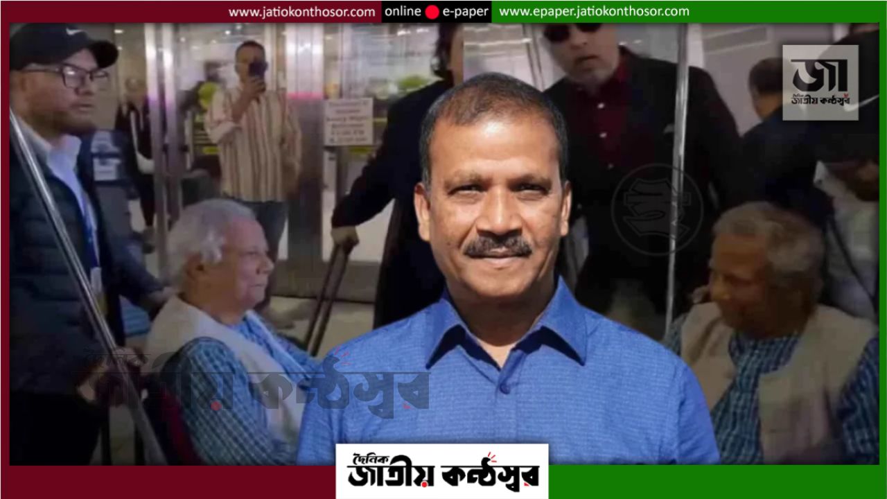 নিউইয়র্কে ইউনূসকে হেনস্তার অভিযোগ, আসিফ নজরুলের ক্ষোভ