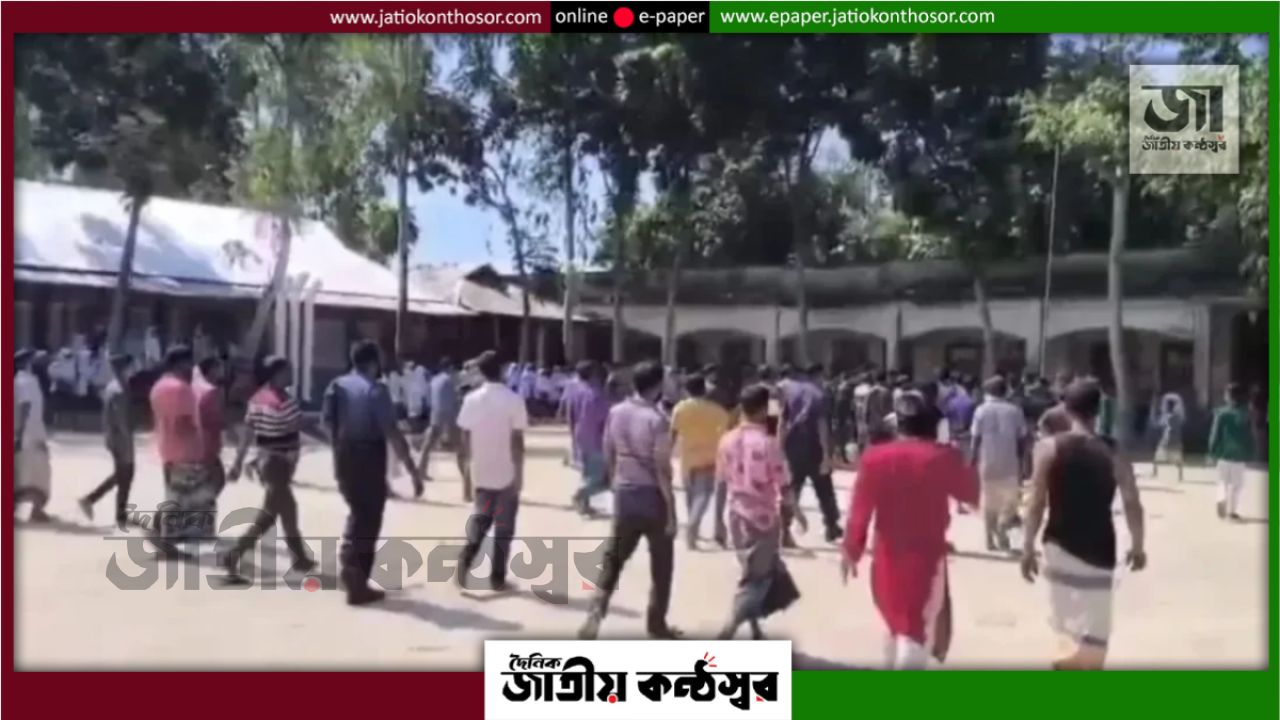 প্রধান শিক্ষকের পুনর্বহাল নিয়ে সংঘর্ষ, শিক্ষক-শিক্ষার্থীসহ আহত ১৩