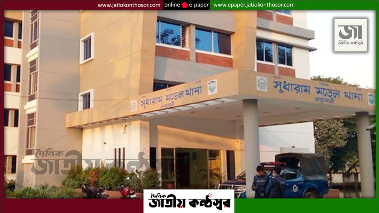 নোয়াখালীতে চুরির অভিযোগে যুবককে পিটিয়ে হত্যার অভিযোগ, হাত-পা বাঁধা মরদেহ উদ্ধার