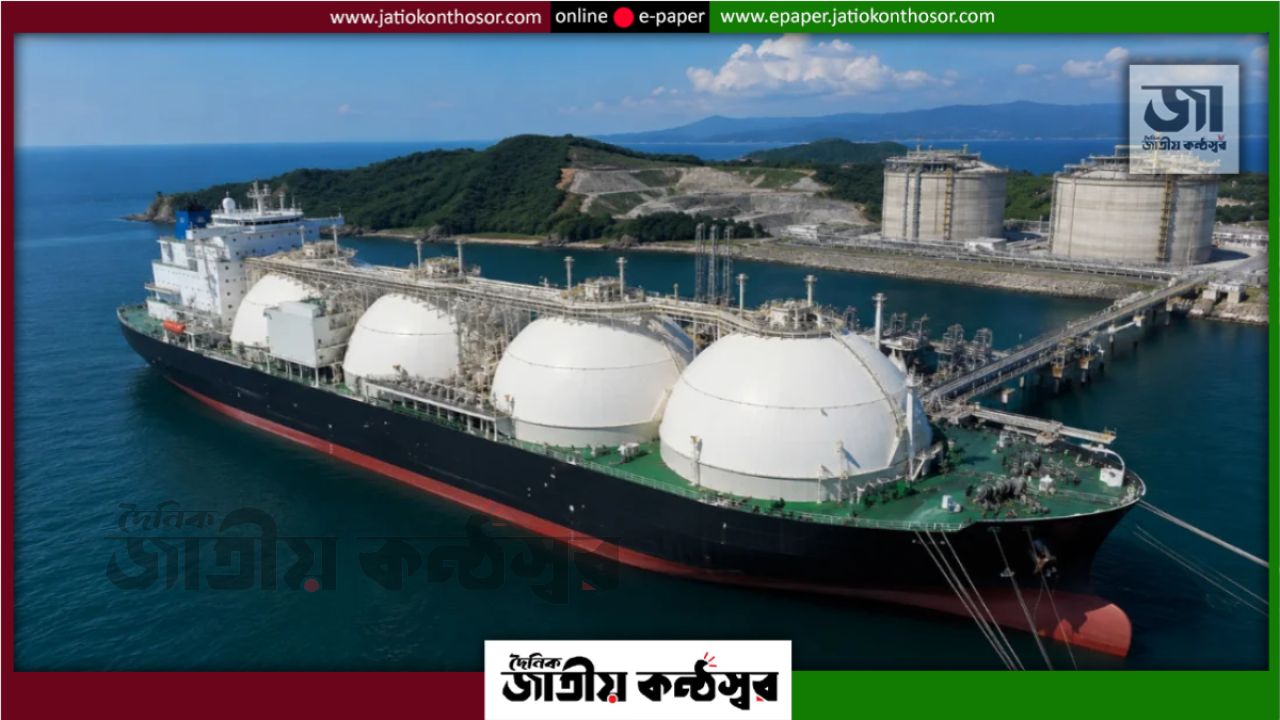 তৃতীয় এলএনজি টার্মিনালে খরচ বাড়ছে ৩৫–৩৭ শতাংশ, চীনা প্রতিষ্ঠানের প্রস্তাব ঘিরে প্রশ্ন