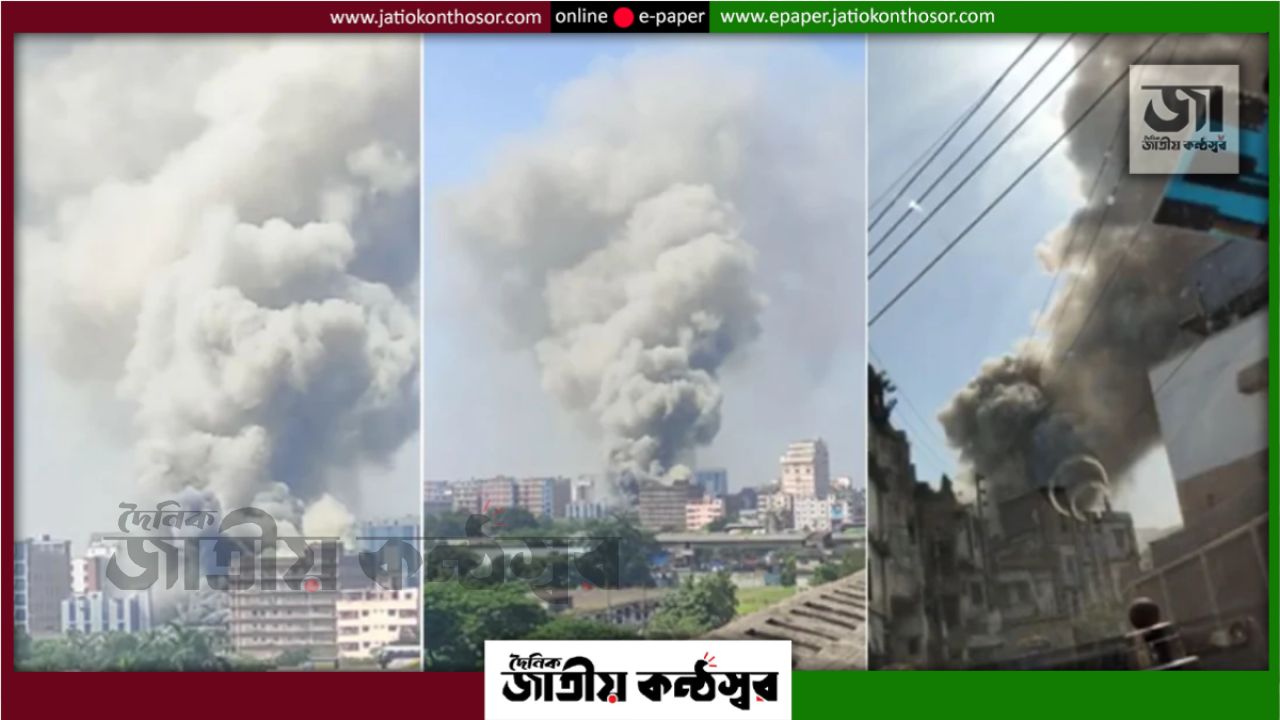 টঙ্গীতে ওষুধ কারখানায় ভয়াবহ আগুন, দগ্ধ ২;নিয়ন্ত্রণে ফায়ার সার্ভিসের ১১ ইউনিট