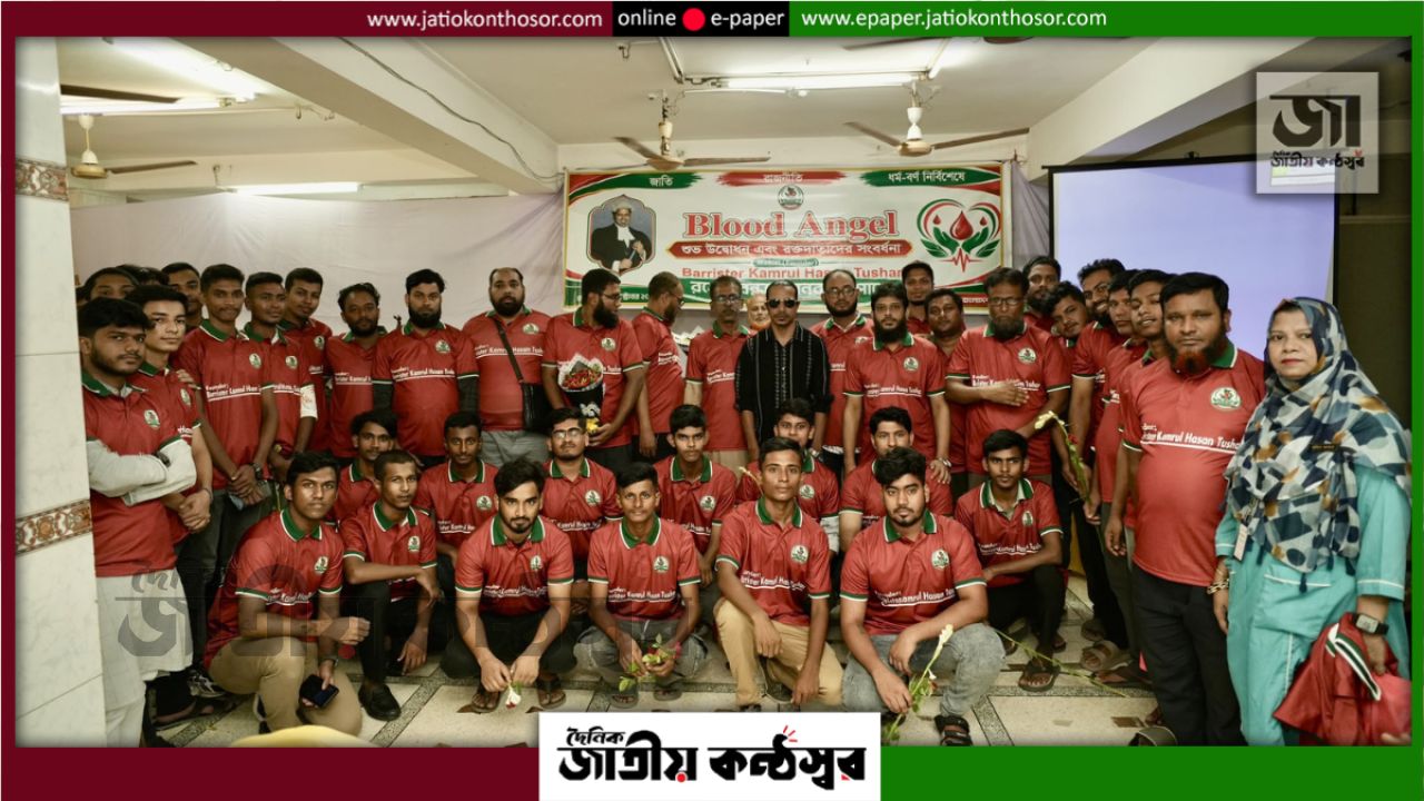 ব্লাড এঞ্জেলের আনুষ্ঠানিক যাত্রা শুরু, মানবসেবায় ঐক্যবদ্ধ হওয়ার প্রত্যয়