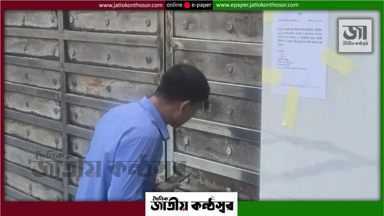 টঙ্গীতে ভয়াবহ আগুনের পর ড্রাগ ইন্টারন্যাশনালের কারখানা বন্ধ ঘোষণা