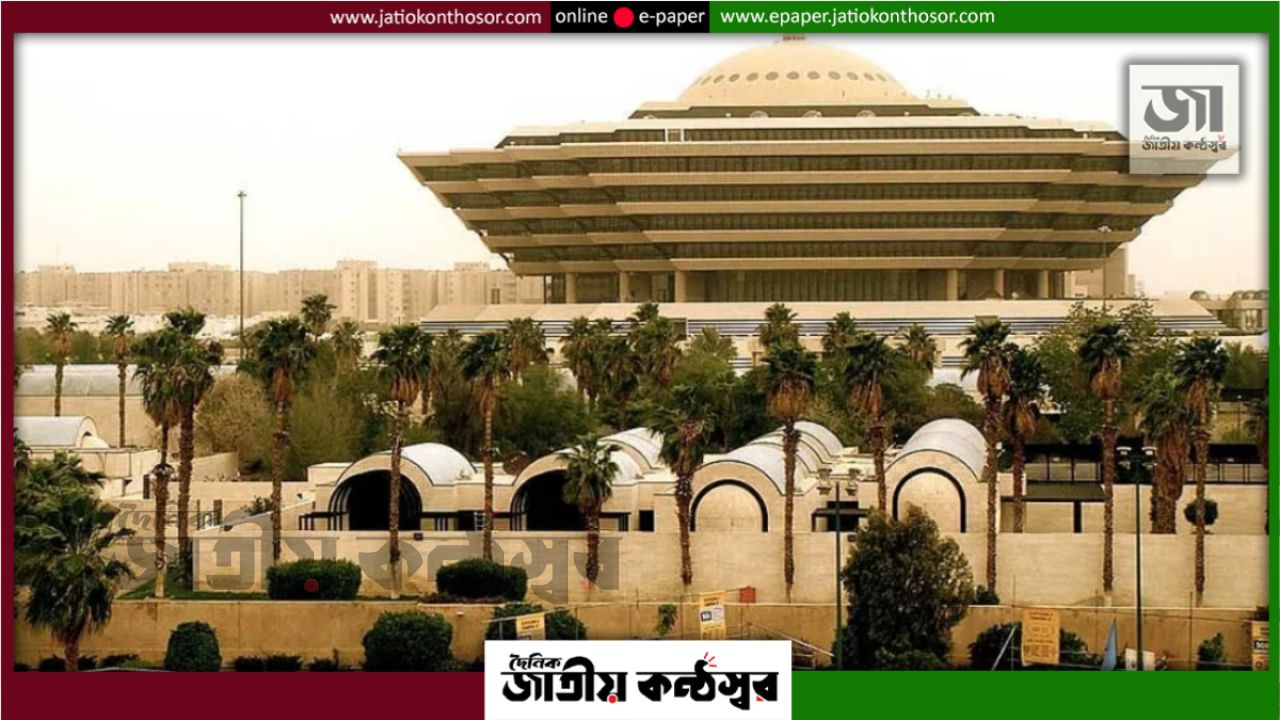 মক্কায় দুই বাংলাদেশির মৃত্যুদণ্ড কার্যকর, অভিযোগ মসজিদে অনৈতিক কাজ