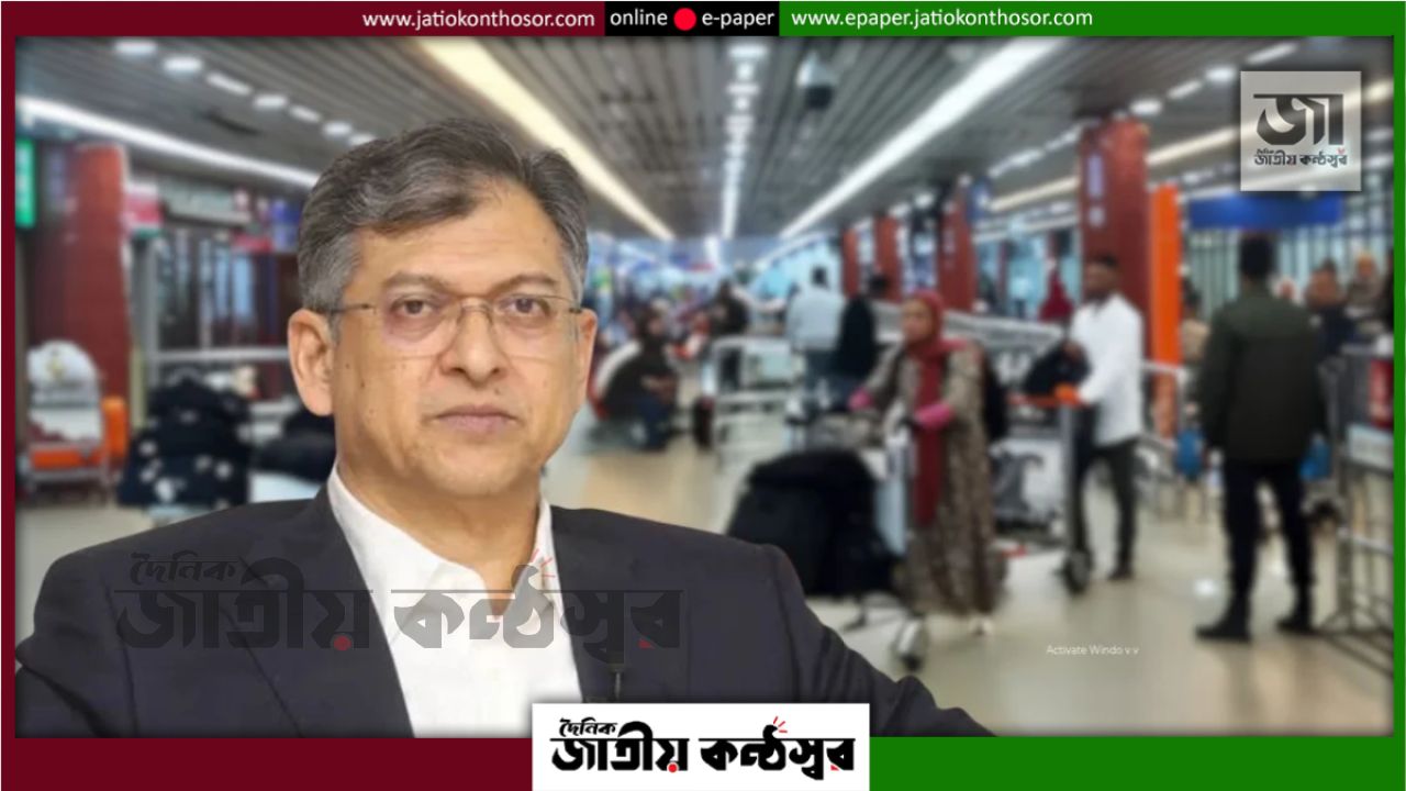 বিমানবন্দরের নিরাপত্তা উন্নয়নে স্বরাষ্ট্রমন্ত্রীকে প্রধান করে ৮ সদস্যের কমিটি