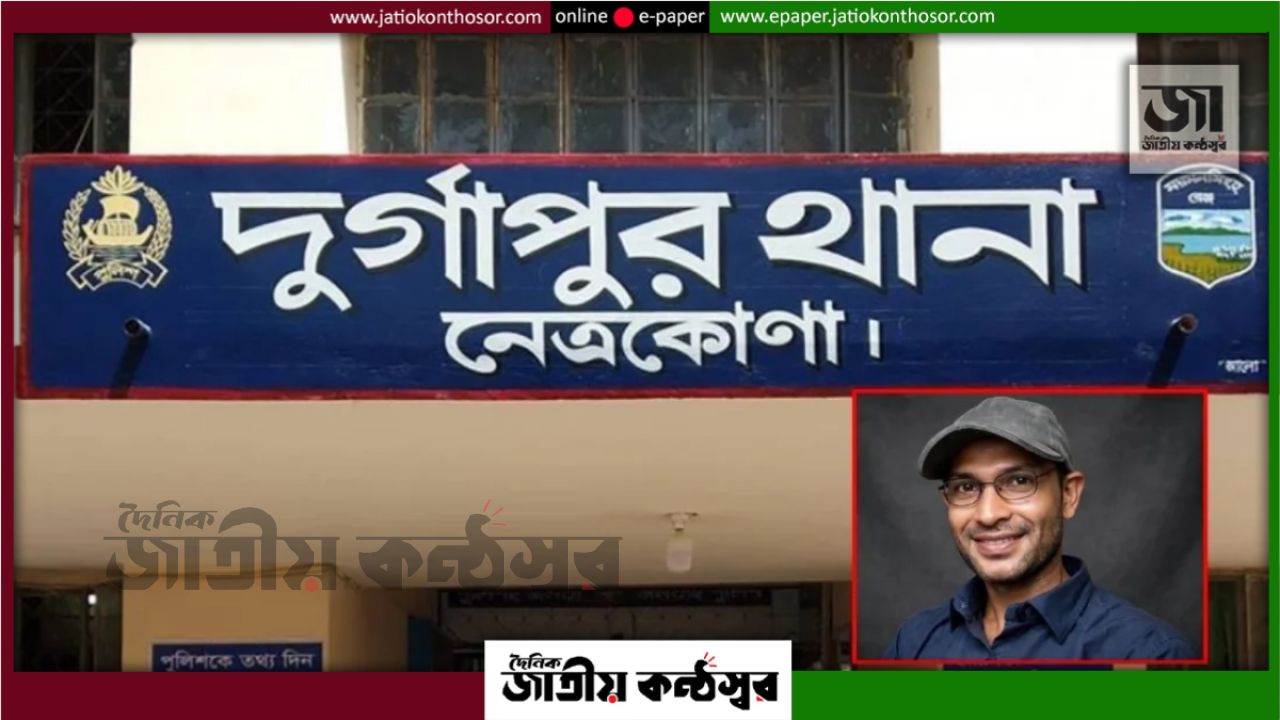 নেত্রকোনায় সাংবাদিক হত্যায় স্ত্রীর মামলা, আসামি অজ্ঞাত ৮ জন