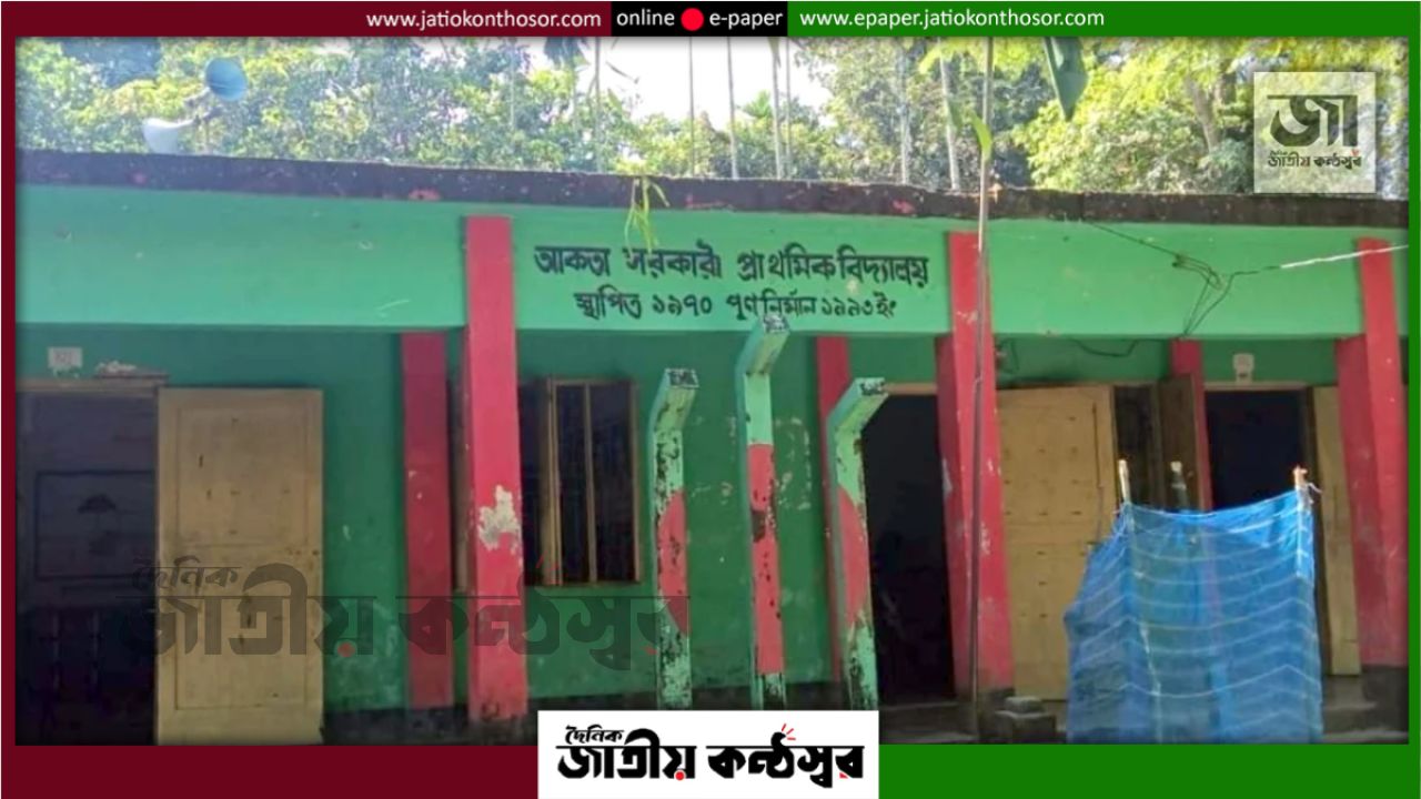 স্কুলের অফিসকক্ষে শিক্ষক দম্পতির ধস্তাধস্তি, স্বামী-স্ত্রীকে বদলি দুই প্রান্তে