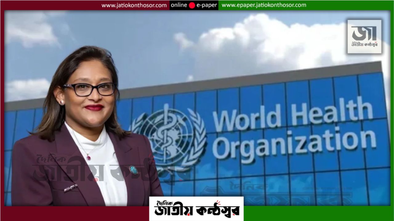 ডব্লিউএইচওর পদে নিয়োগে সিভিতে মিথ্যা তথ্যের অভিযোগ, পুতুলের বিরুদ্ধে চার্জশিট