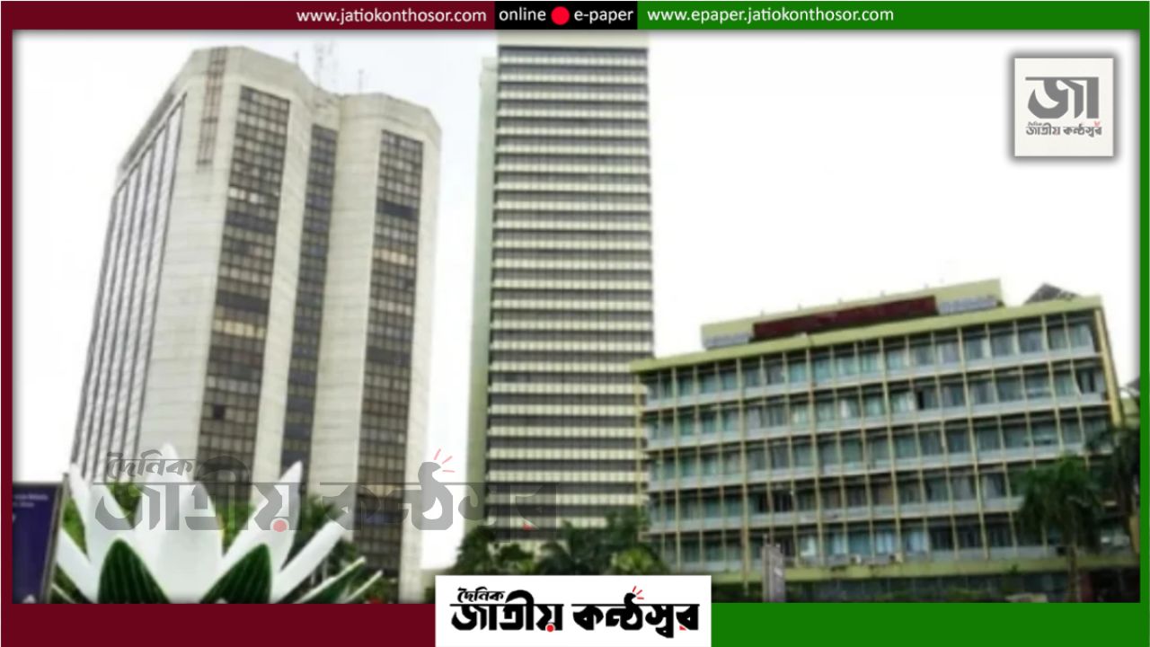 আজ থেকে টানা পাঁচ দিন বন্ধ ব্যাংক ও শেয়ারবাজার, লেনদেন শুরু ২৫ অক্টোবর