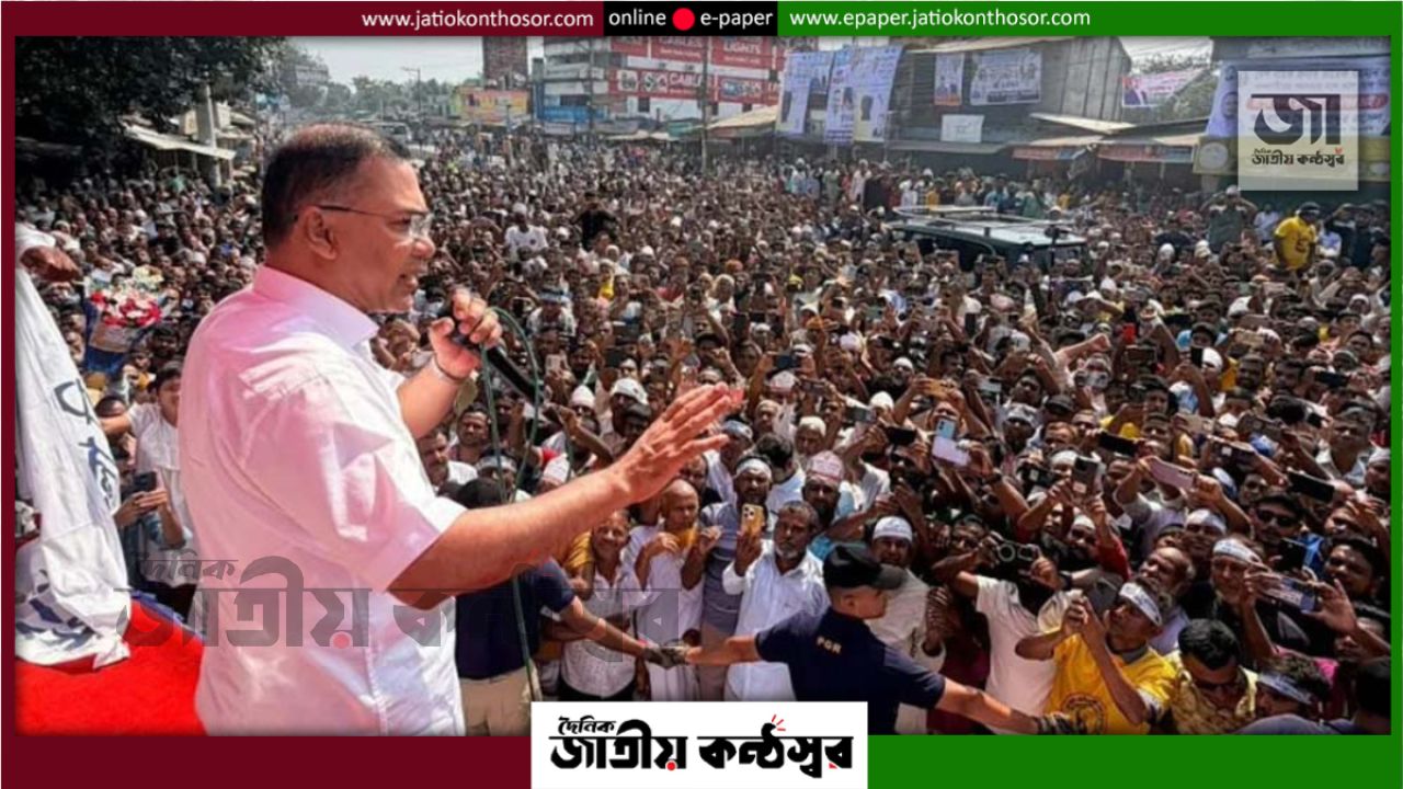 ‘সবাইকে সঙ্গে নিয়ে প্রত্যাশিত বাংলাদেশ গড়ব’—রংপুরে প্রধানমন্ত্রী তারেক রহমান