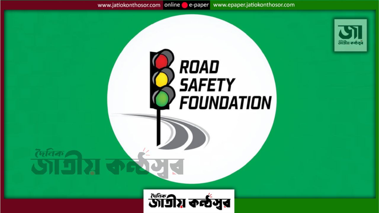 সাড়ে ৬ বছরে সড়ক দুর্ঘটনায় ৭ হাজার ৯৬৩ শিশুর মৃত্যু: রোড সেফটি ফাউন্ডেশন