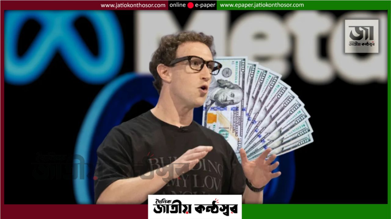 মেটাকে ২৫ বিলিয়ন ডলার জরিমানা, ফেসবুকের তথ্য সুরক্ষা নিয়ে বড় রায়