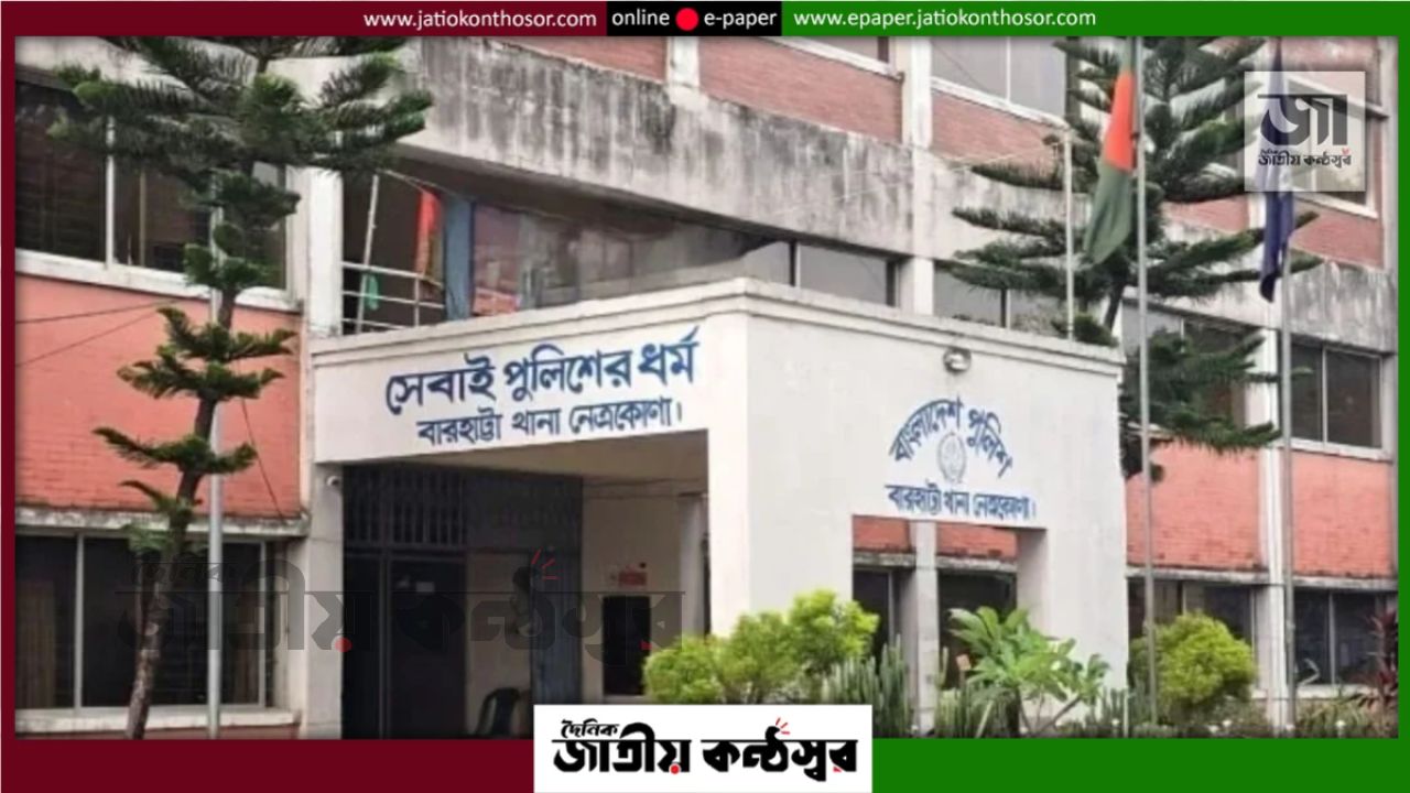 নেত্রকোনায় কিশোরীকে নিয়ে মাদ্রাসার মুহতামিমের (পরিচালক) বিরুদ্ধে অনৈতিক কাজের অভিযোগ