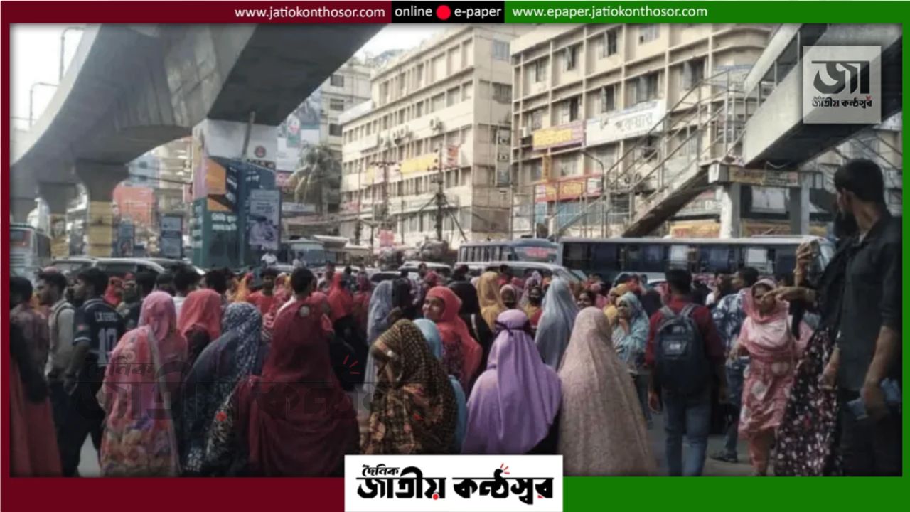 ৩০ হাজার টাকা ন্যূনতম বেতনের দাবিতে মিরপুর-১০-এ শ্রমিকদের সড়ক অবরোধ