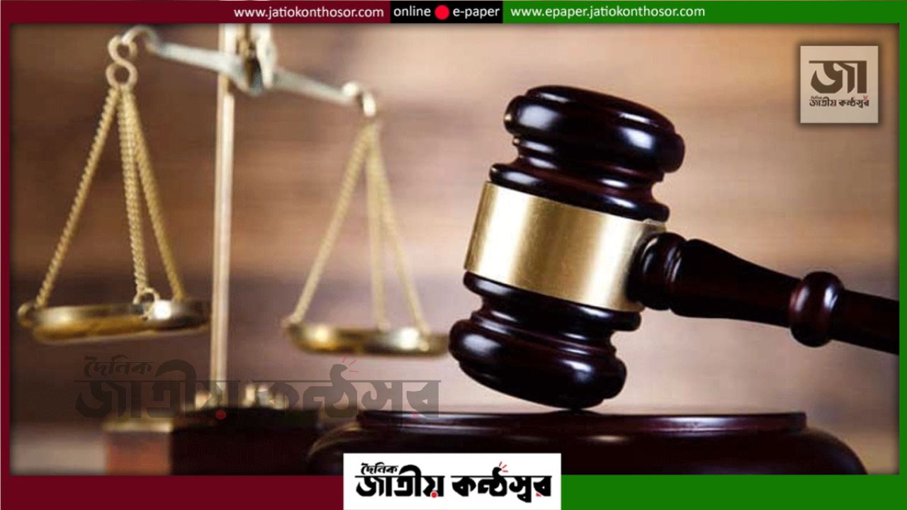 ১৩ বছরের শিশুকে ধর্ষণচেষ্টা, ফরিদপুরে আসামির ৫ বছরের কারাদণ্ড