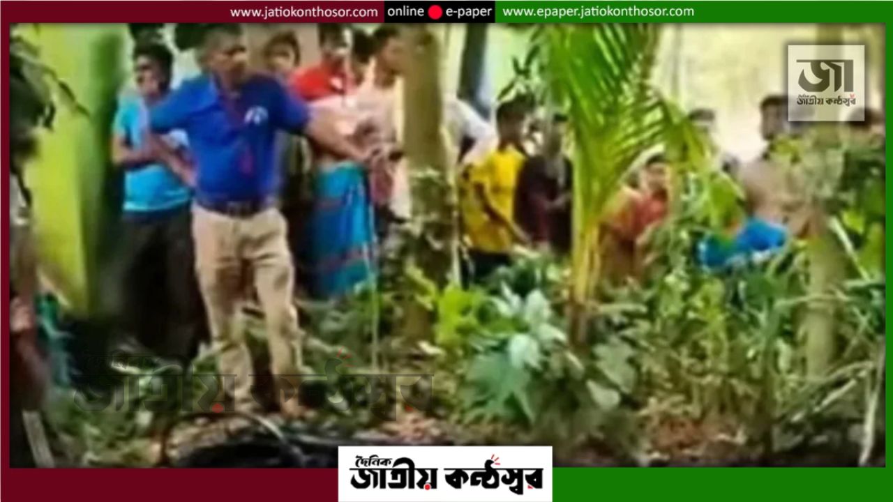 নিখোঁজের ৩ বছর পর সেপটিক ট্যাংকে মিলল কৃষকের কঙ্কাল