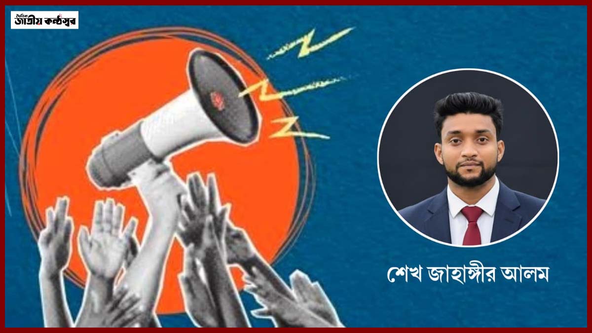 গণতন্ত্র টিকিয়ে রাখতে দরকার শক্তিশালী ও নিরপেক্ষ গণমাধ্যম